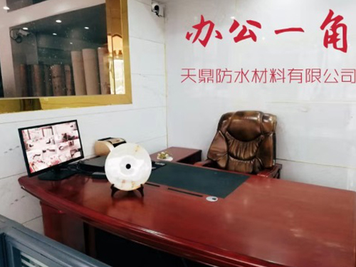 武陵辦公室 武陵辦公室